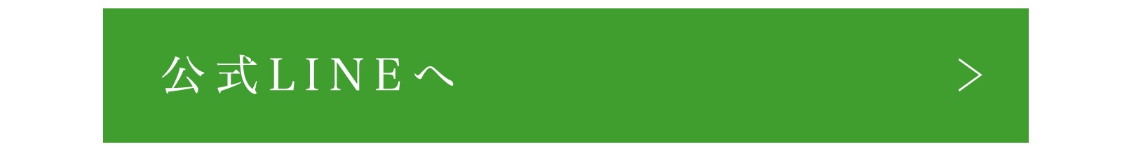 LETO | ひとやすみできる世界をつくる