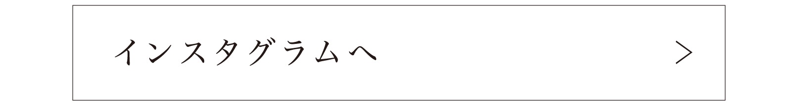 LETO | ひとやすみできる世界をつくる